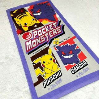 Toalla de baño Pocket Monster Pokemon Pikachu Gengar