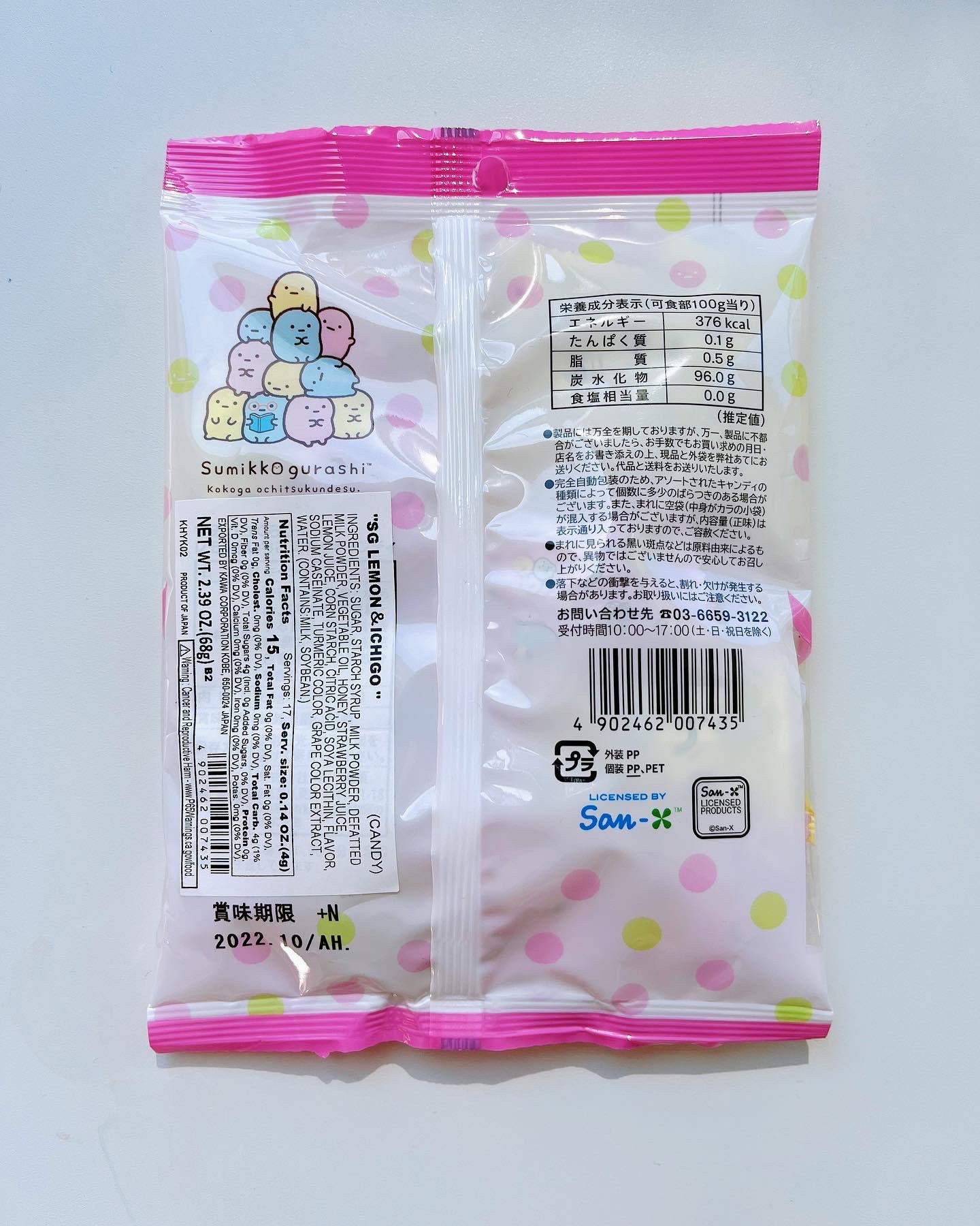 Sumikko Gurashi Candy - Lemon & Strawberry