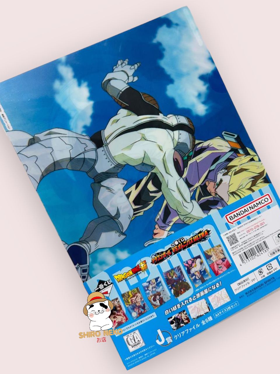 Folders Dragon Ball Variado