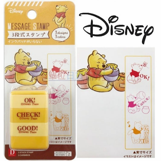 Message Stamp Winnie The Pooh