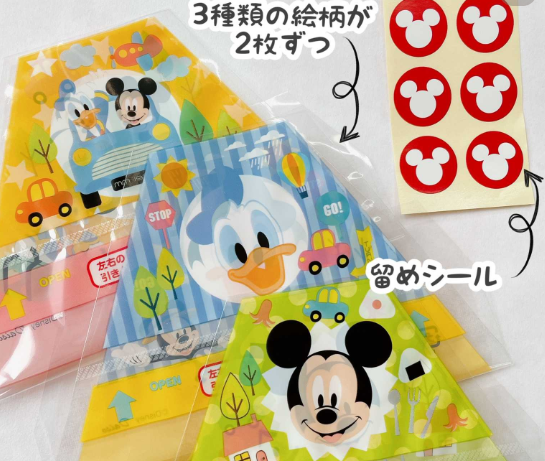 Rice Ball Wrap Mickey Mouse