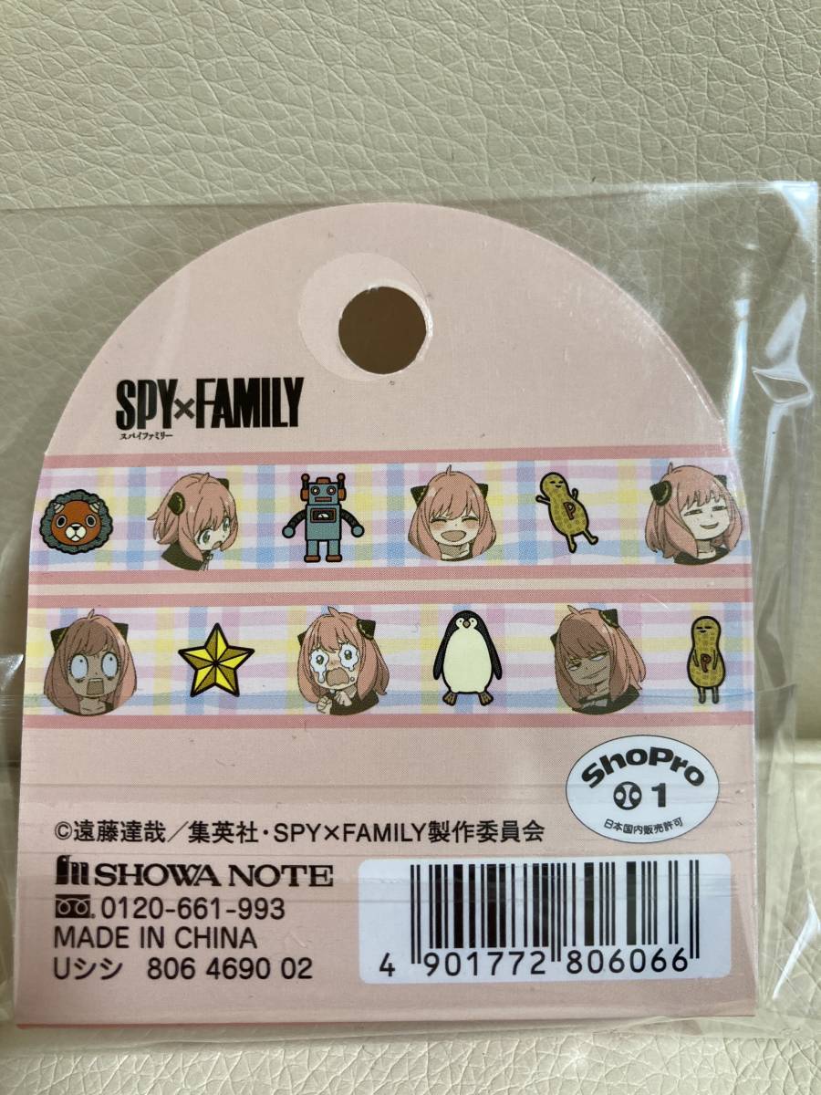 Tape Spy x Family