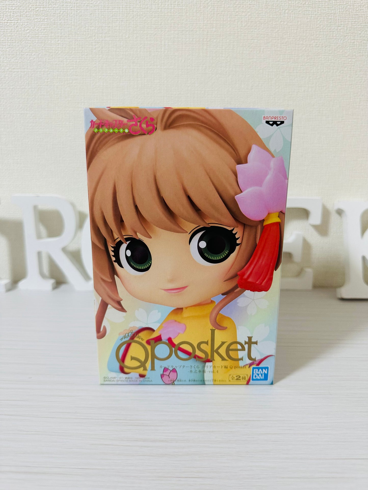 Sakura Card Carptor QPosket -Sakura Kinomoto Vol. 4