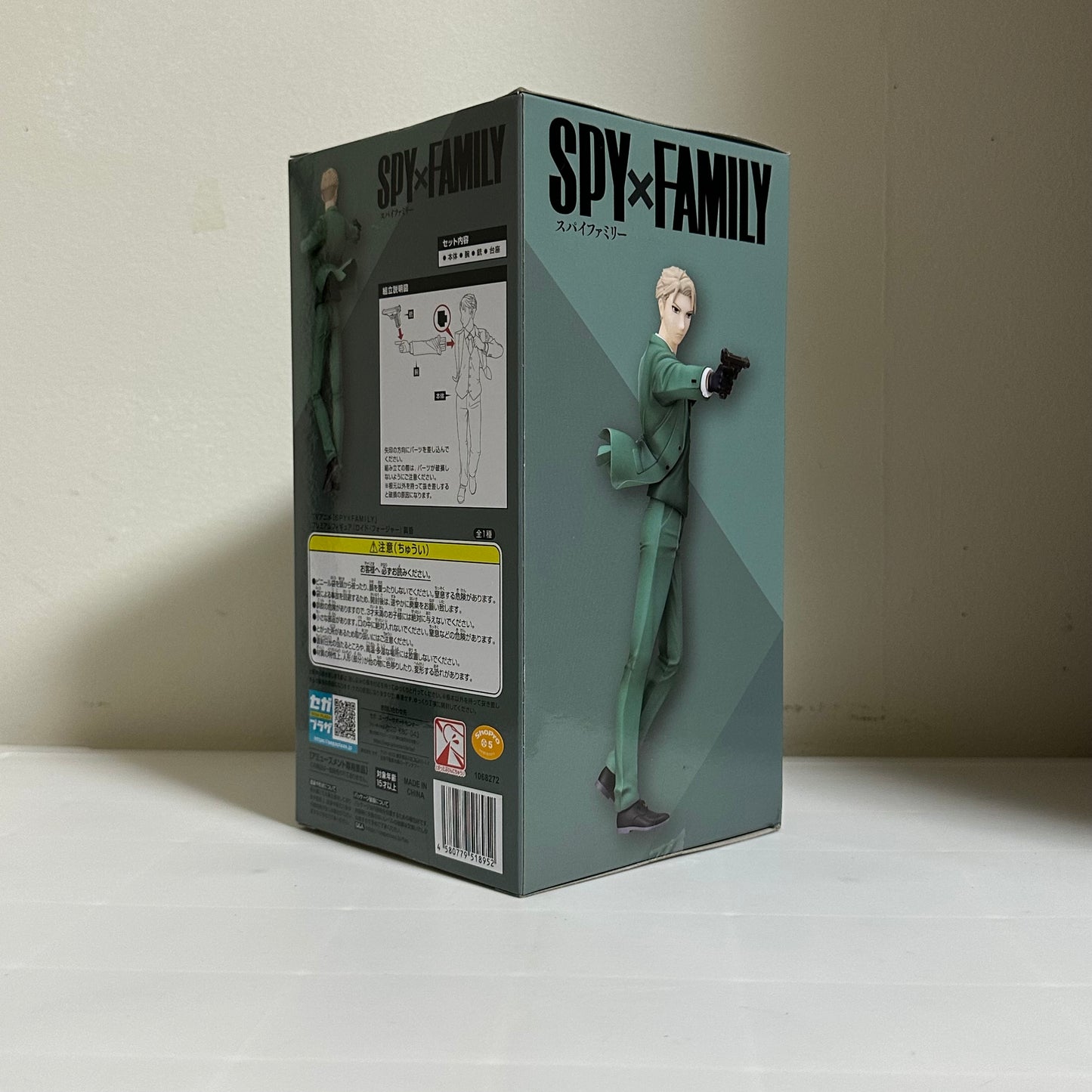 Spy x Family PM Figure LOID FORGER