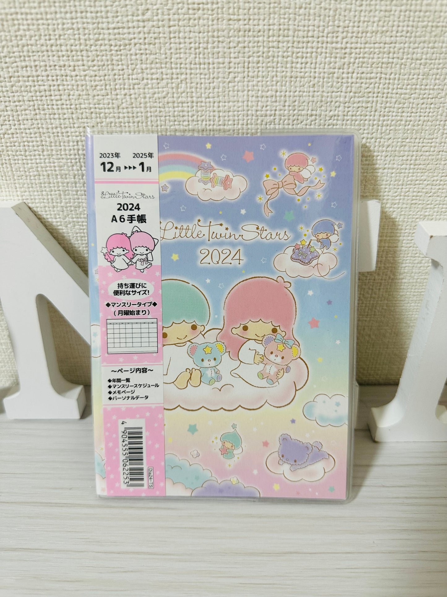 Libretas Agendas 2024 Sanrio