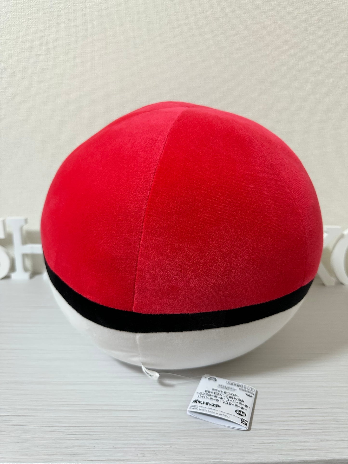 Pokebola de peluche Pokémon Master Ball