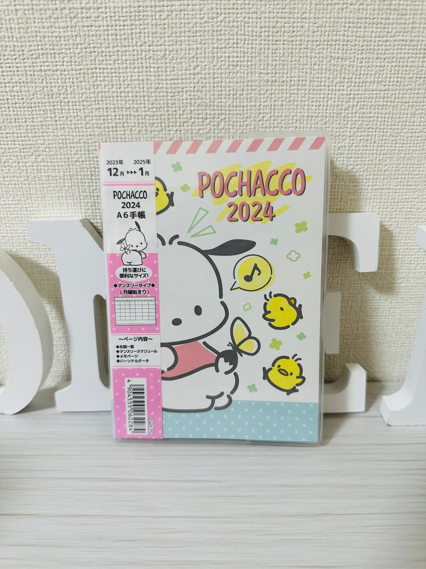 Libretas Agendas 2024 Sanrio