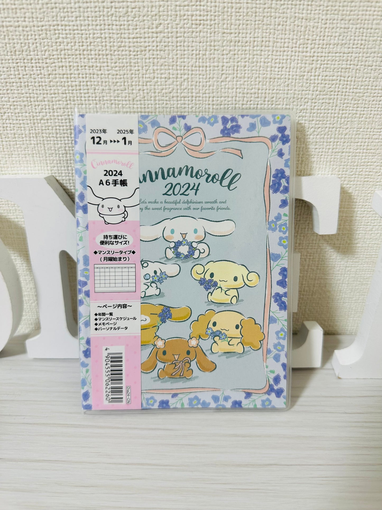 Libretas Agendas 2024 Sanrio