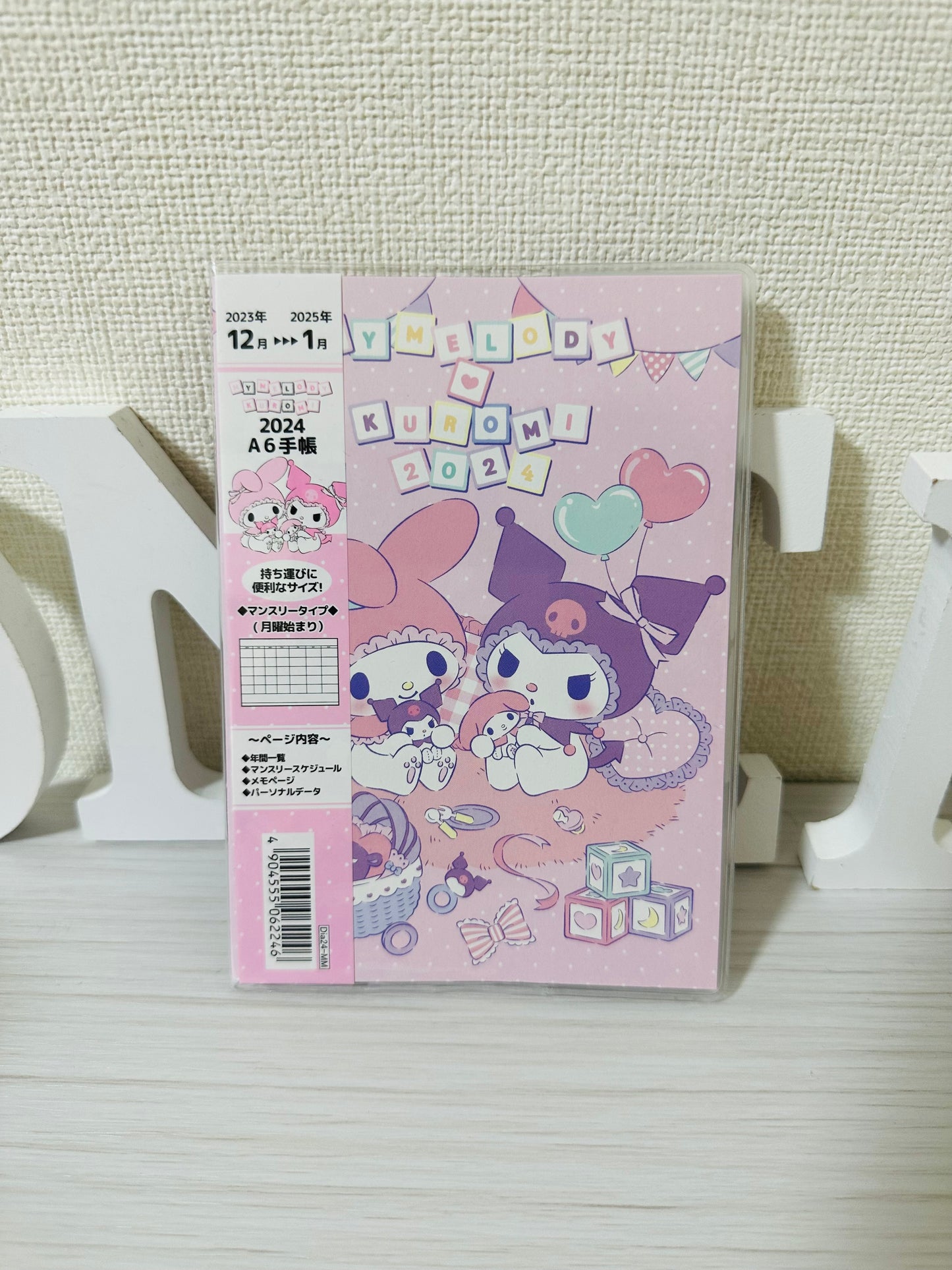 Libretas Agendas 2024 Sanrio