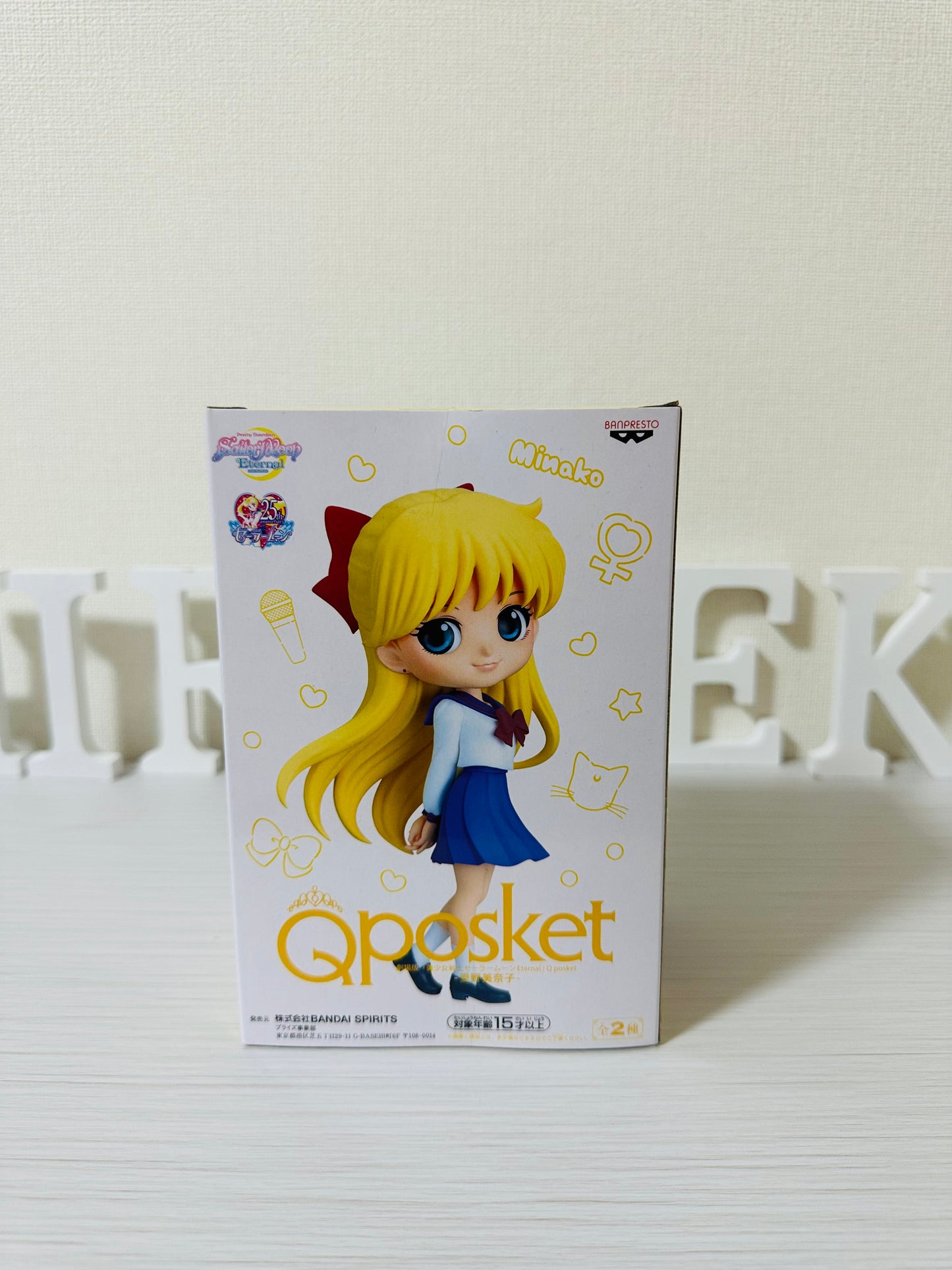Figura Banpresto Q Posket Sailor Moon Eternal Minako Aino