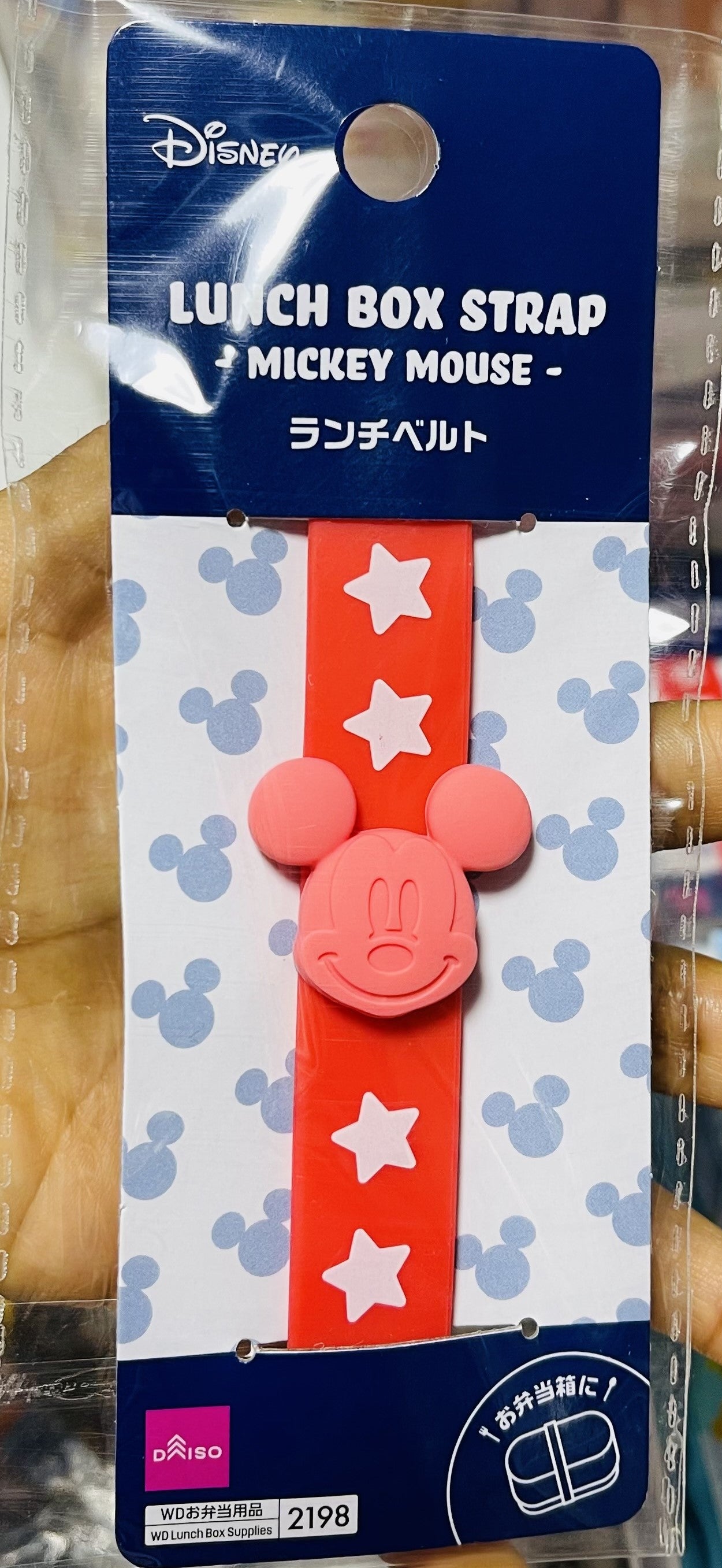 Lunch Belt Mickey Mouse
