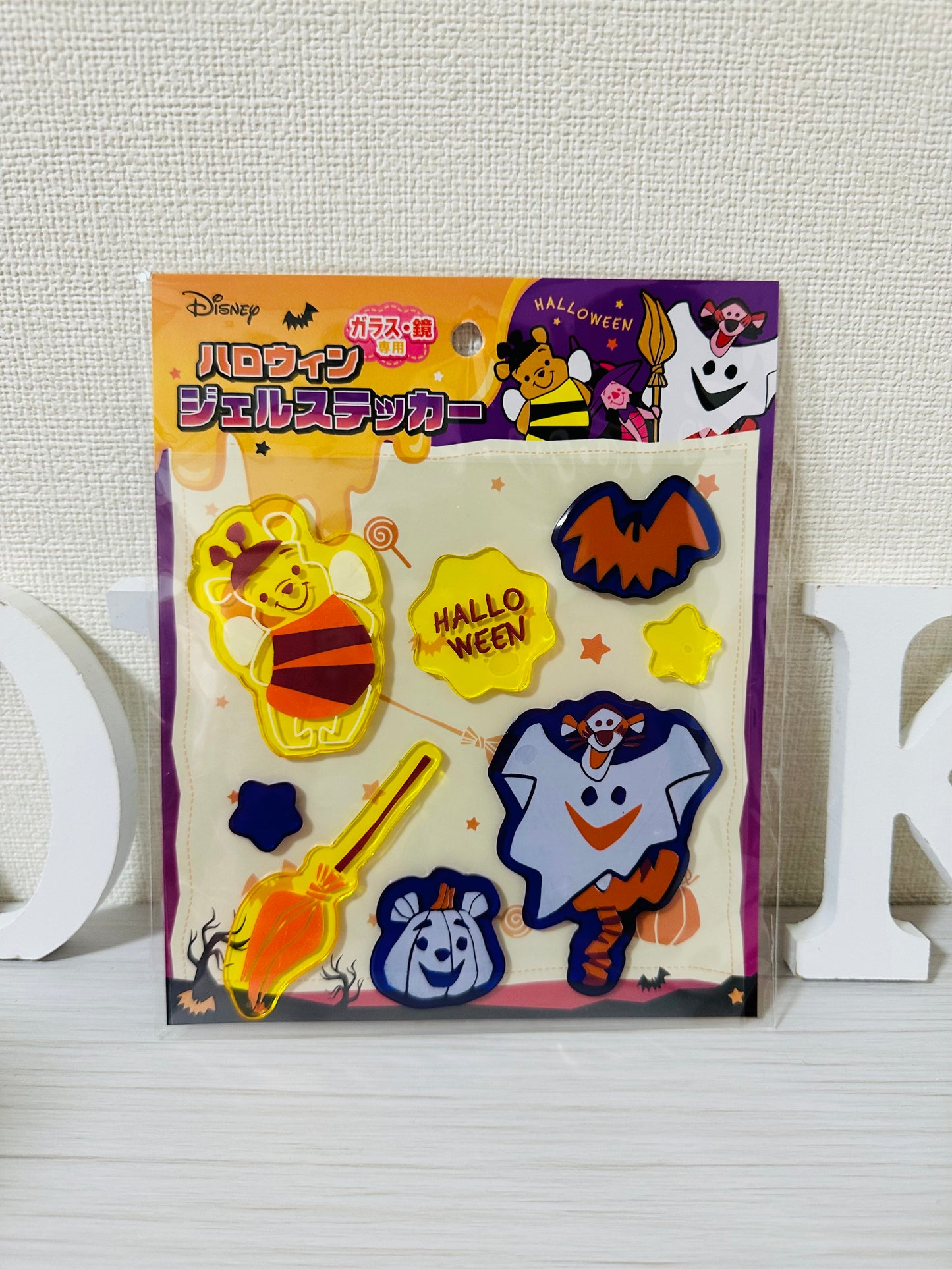 Stickers de Halloween Winnie Pooh