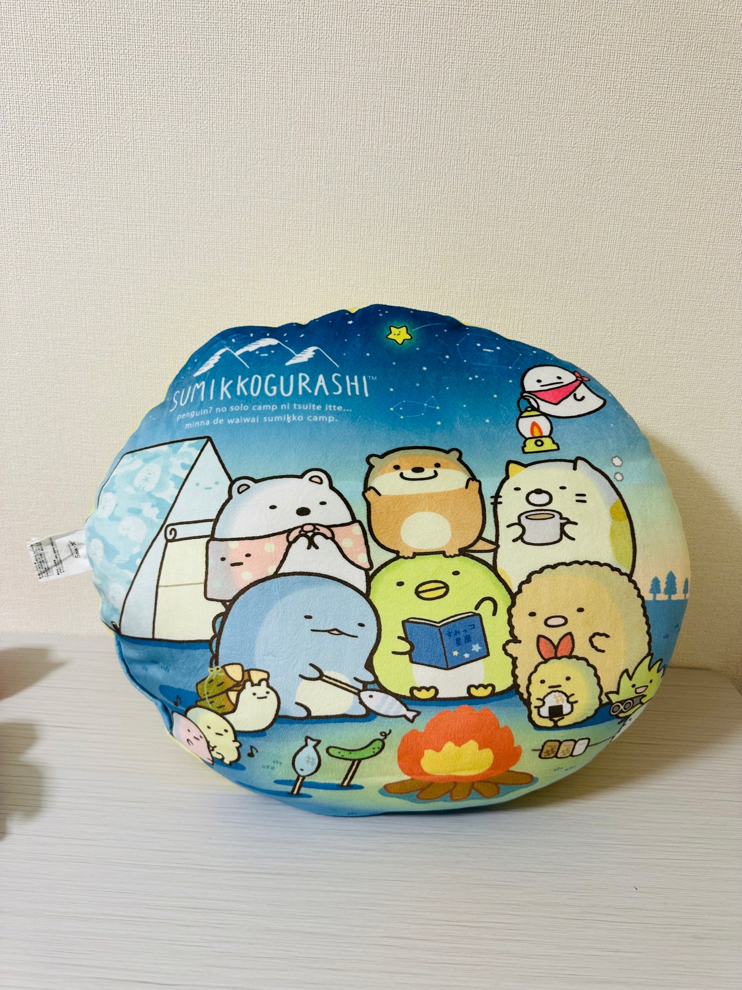 SUMIKKOGURASHI Peluche