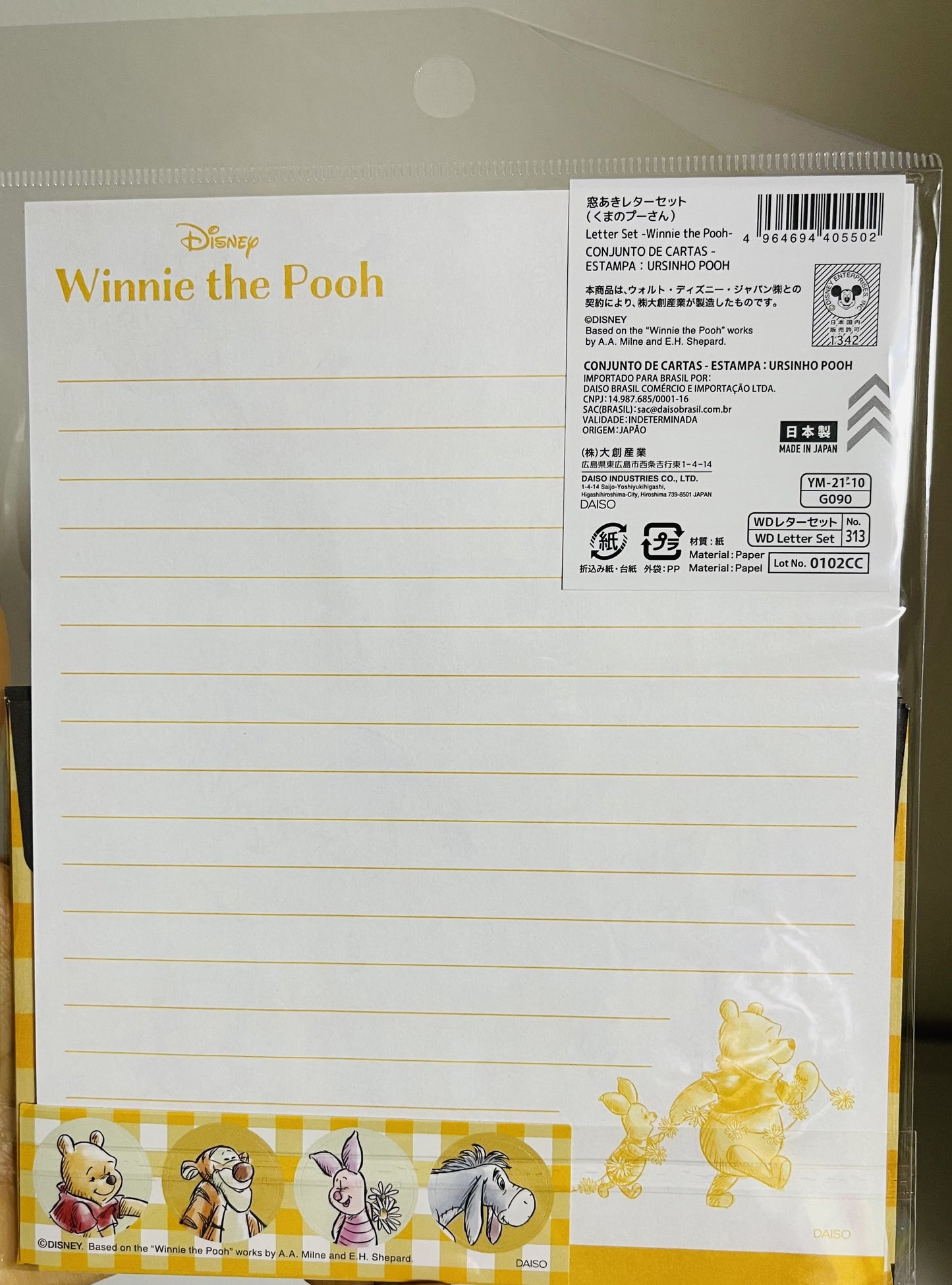 Letter Set Winnie The Pooh