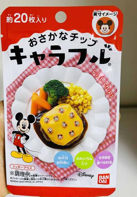 Mini Chips Mickey Mouse