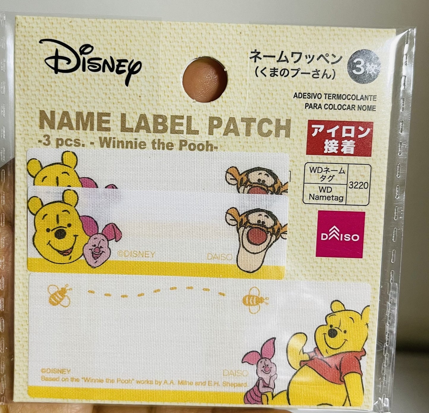 Name Label Patch Winnie The Pooh