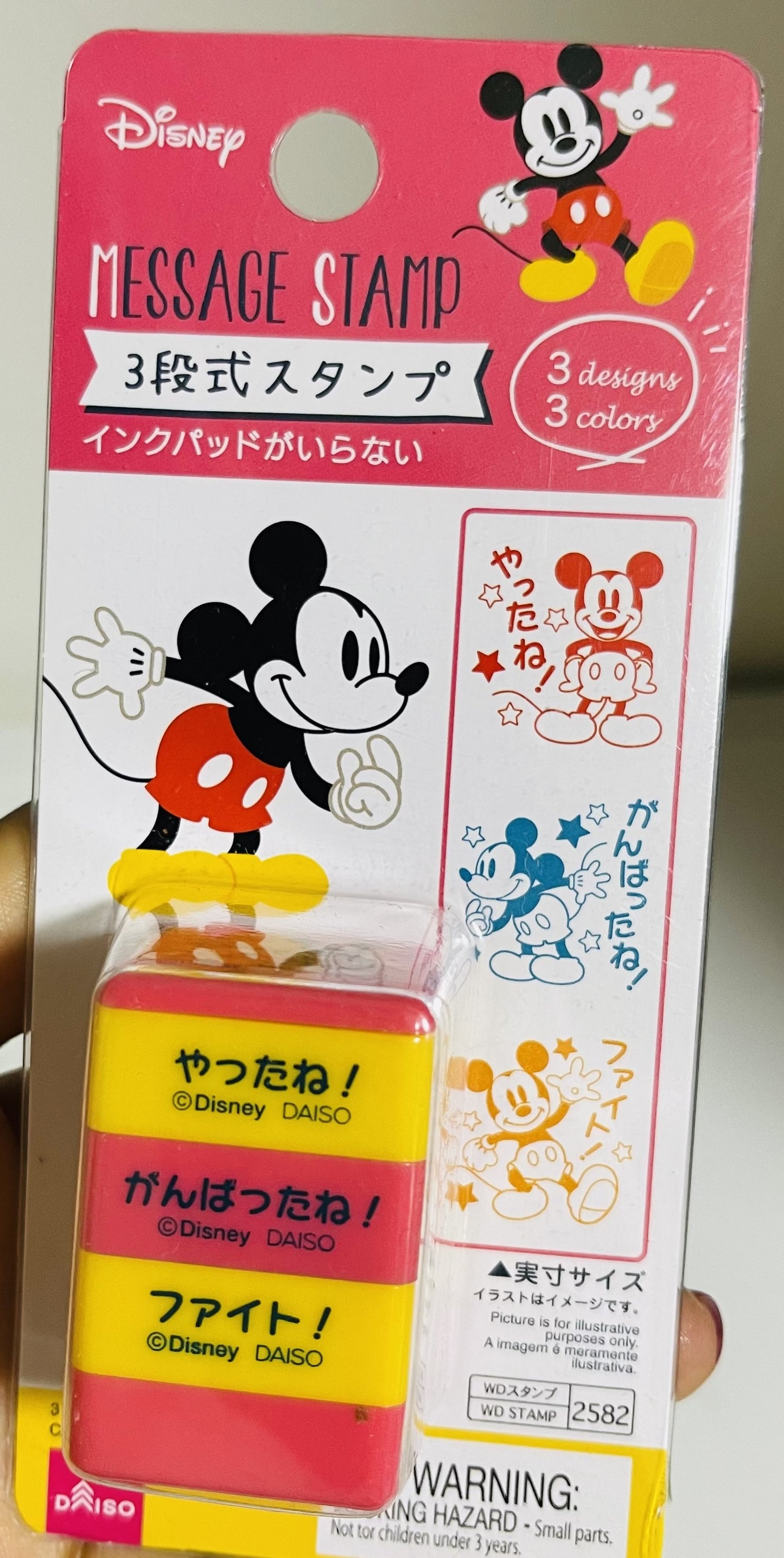 Message Stamp Mickey Mouse
