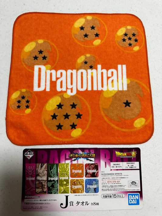 Toalla Dragon Ball Premio Ichiban