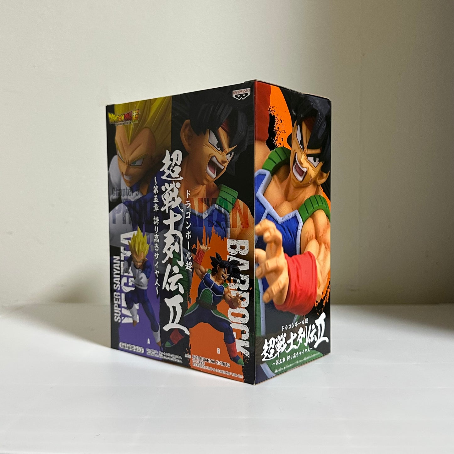 Bardock Chosenshiretsuden Ii Vol.5 Dragon Ball S