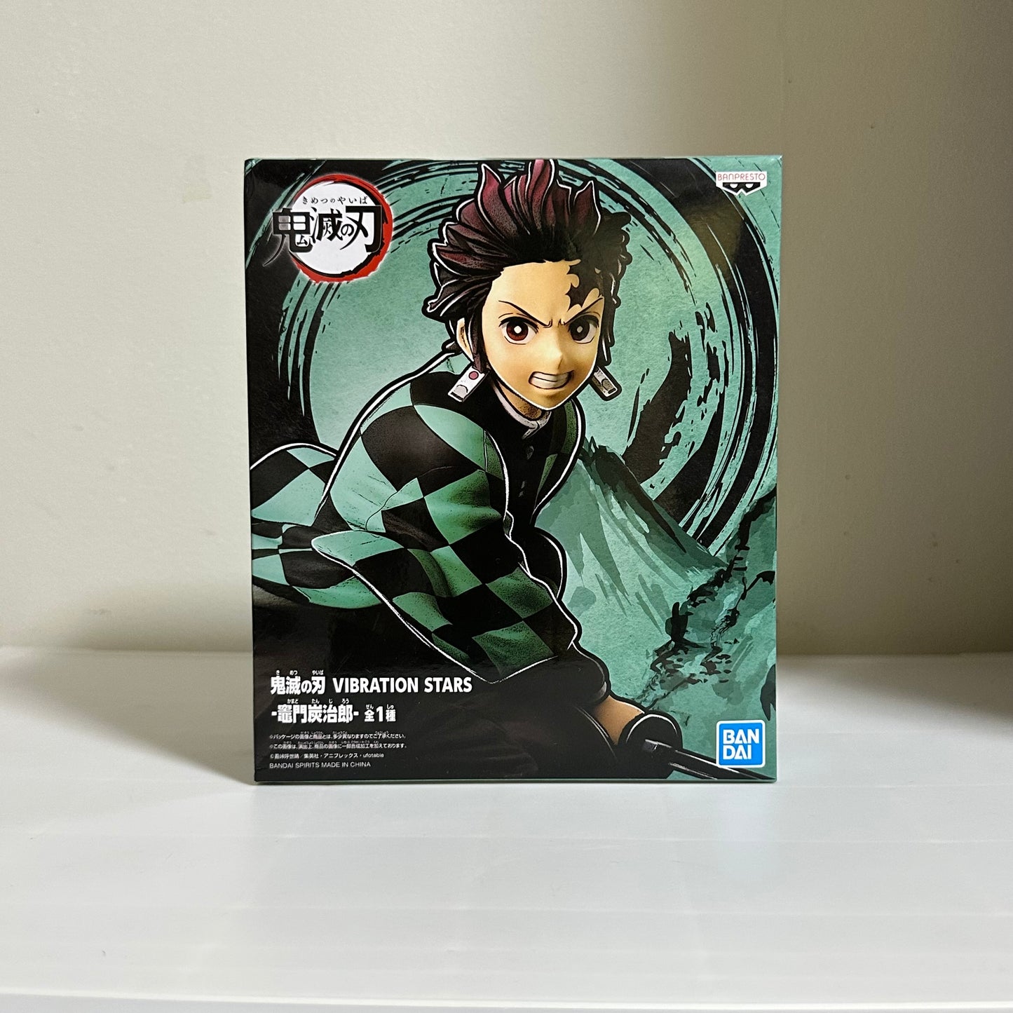 Figure Kamado Tanjiro Vibration Stars Kimetsu no Yaiba