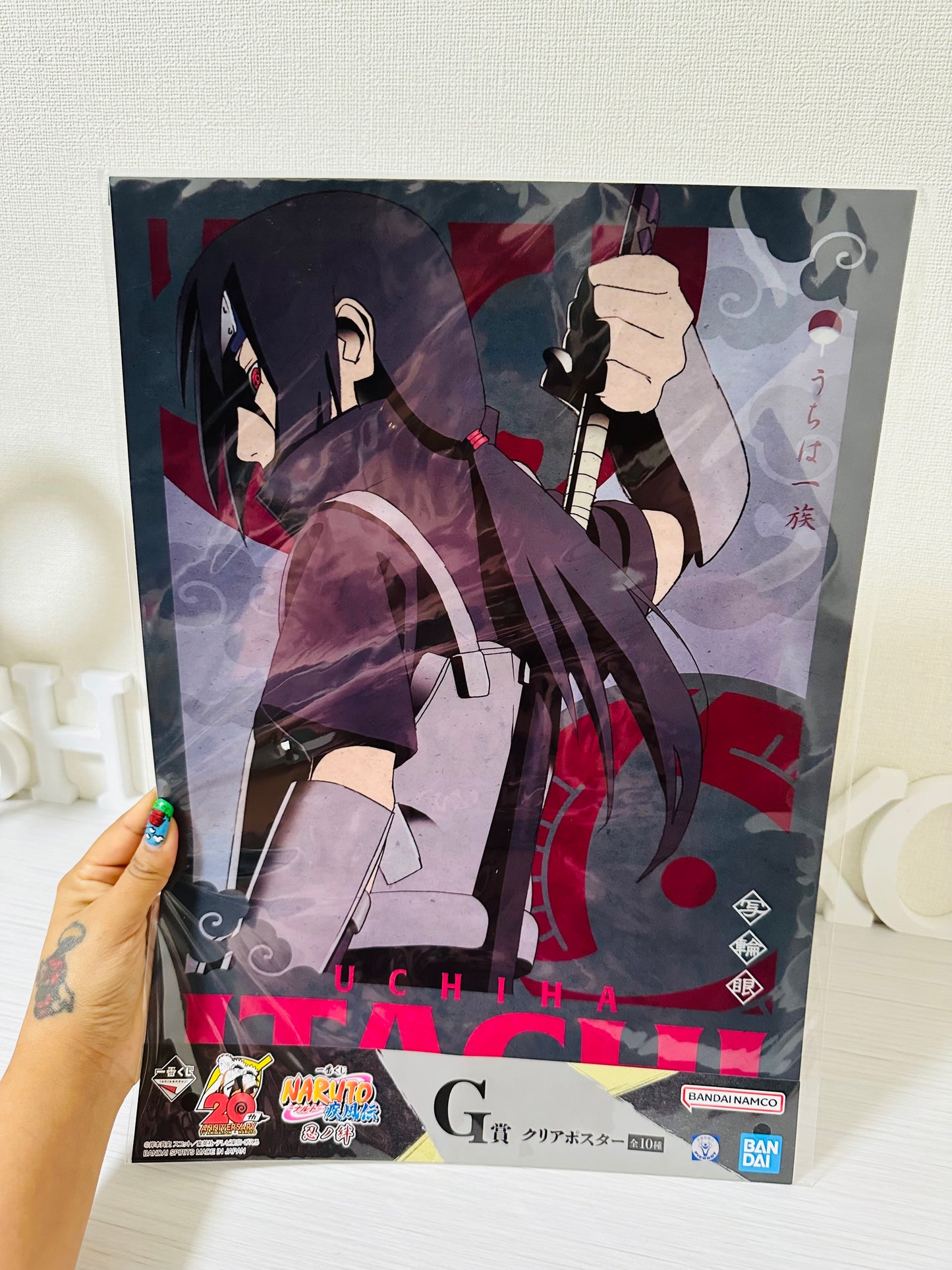 Posters Naruto