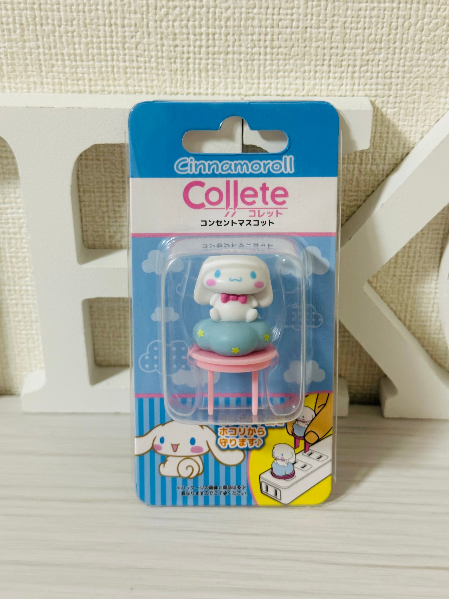 Accesorio para cable cinnamoroll