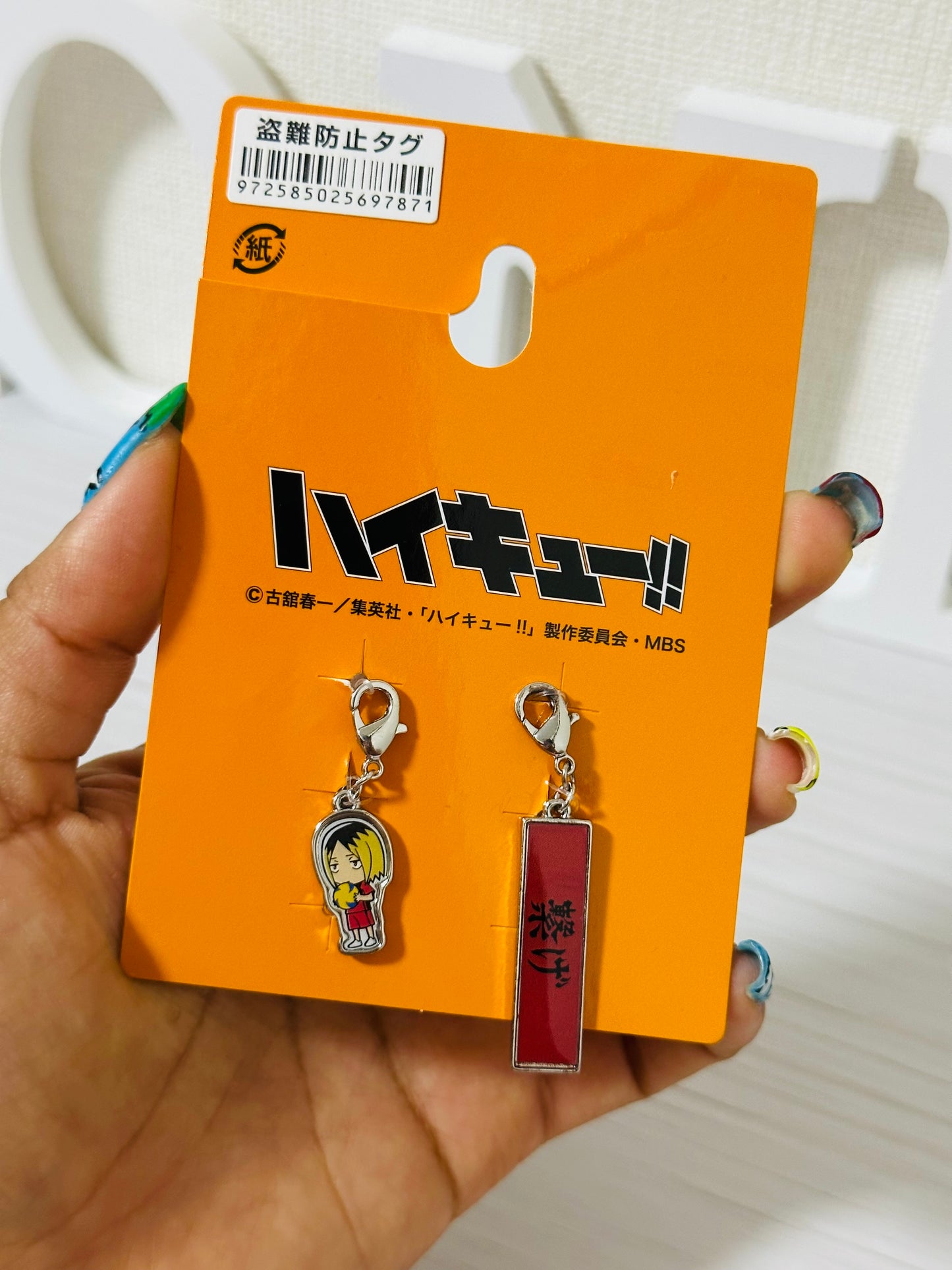 Accesorios Haikyuu!!