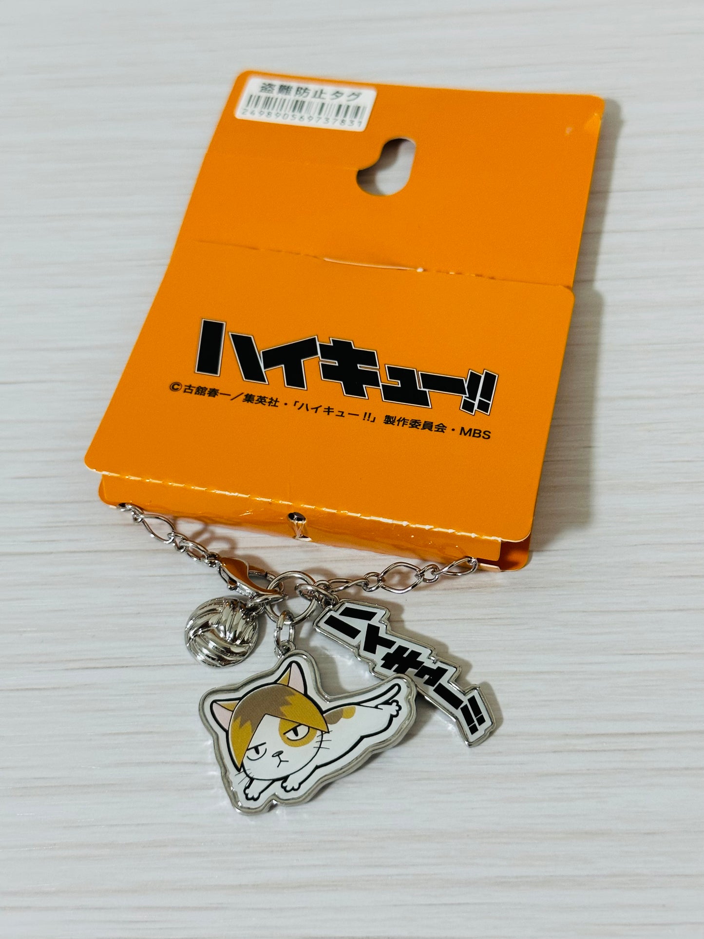 Accesorios Haikyuu!!