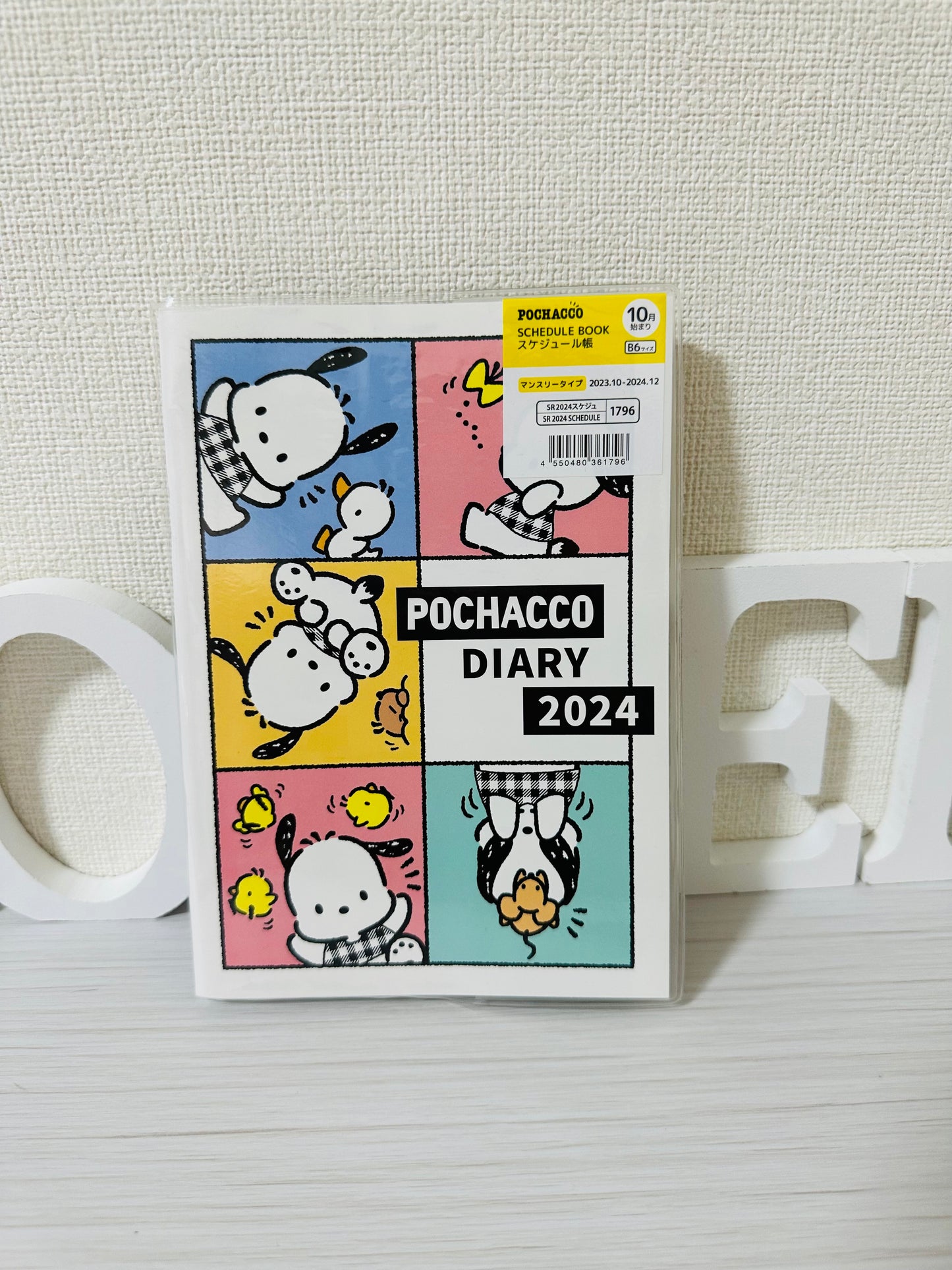 Calendario 2024 pochacco