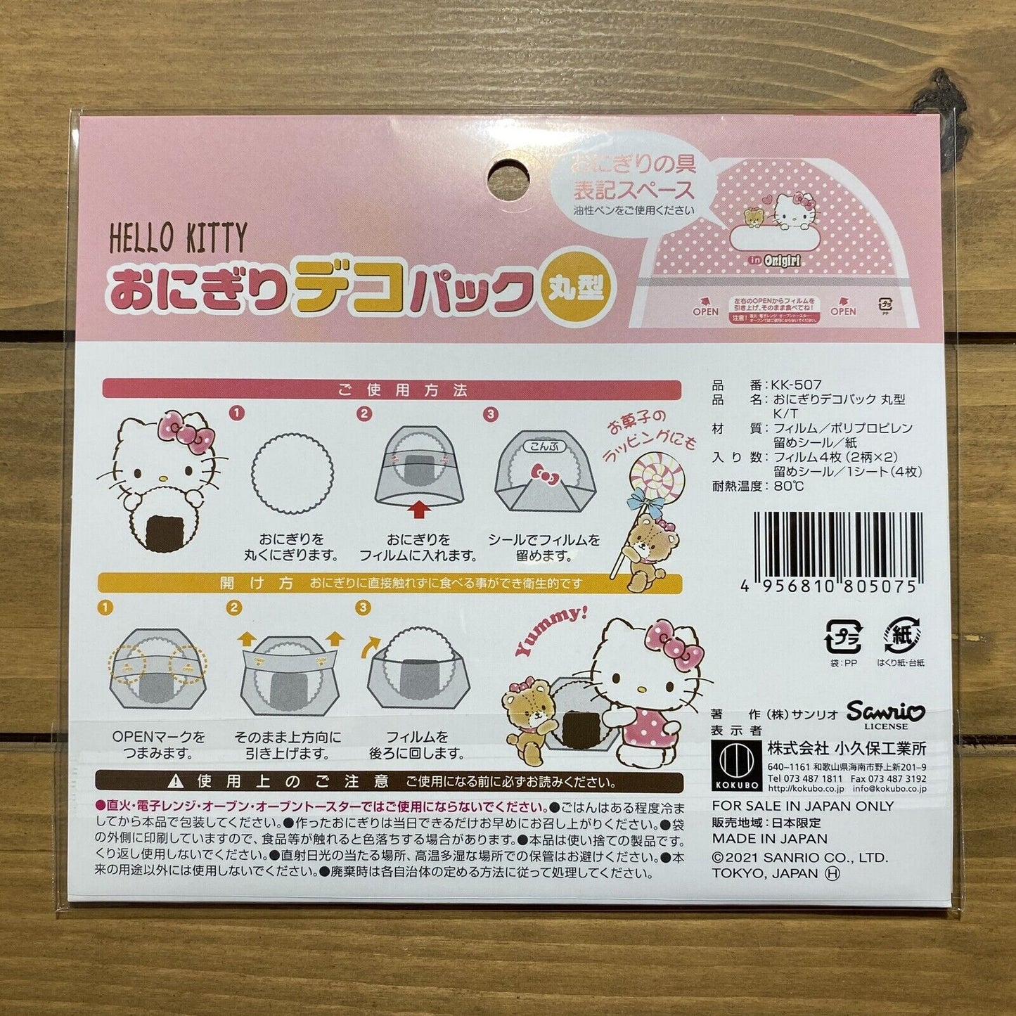 Hello Kitty Onigiri Omusubi Decoración Bento Almuerzo