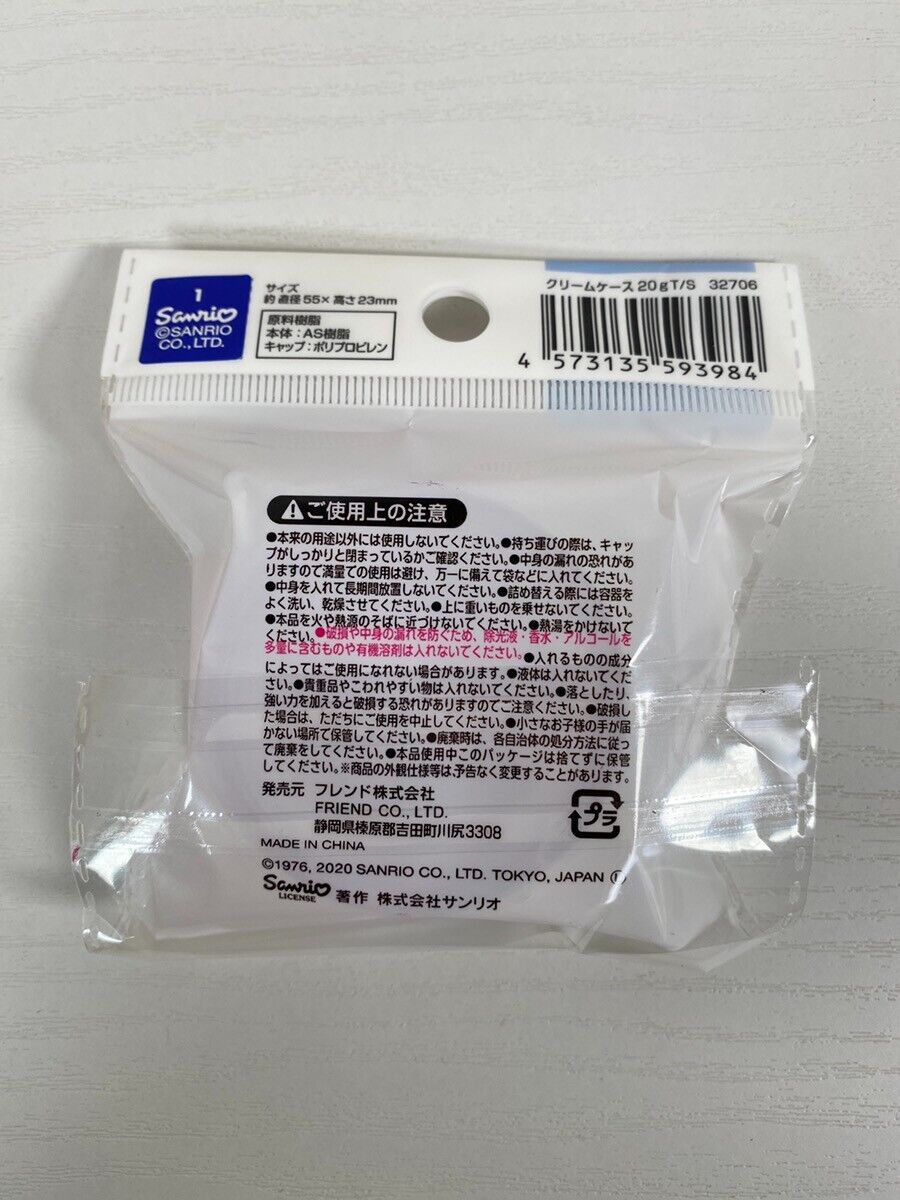 Sanrio Hello Kitty contenedor crema estuche