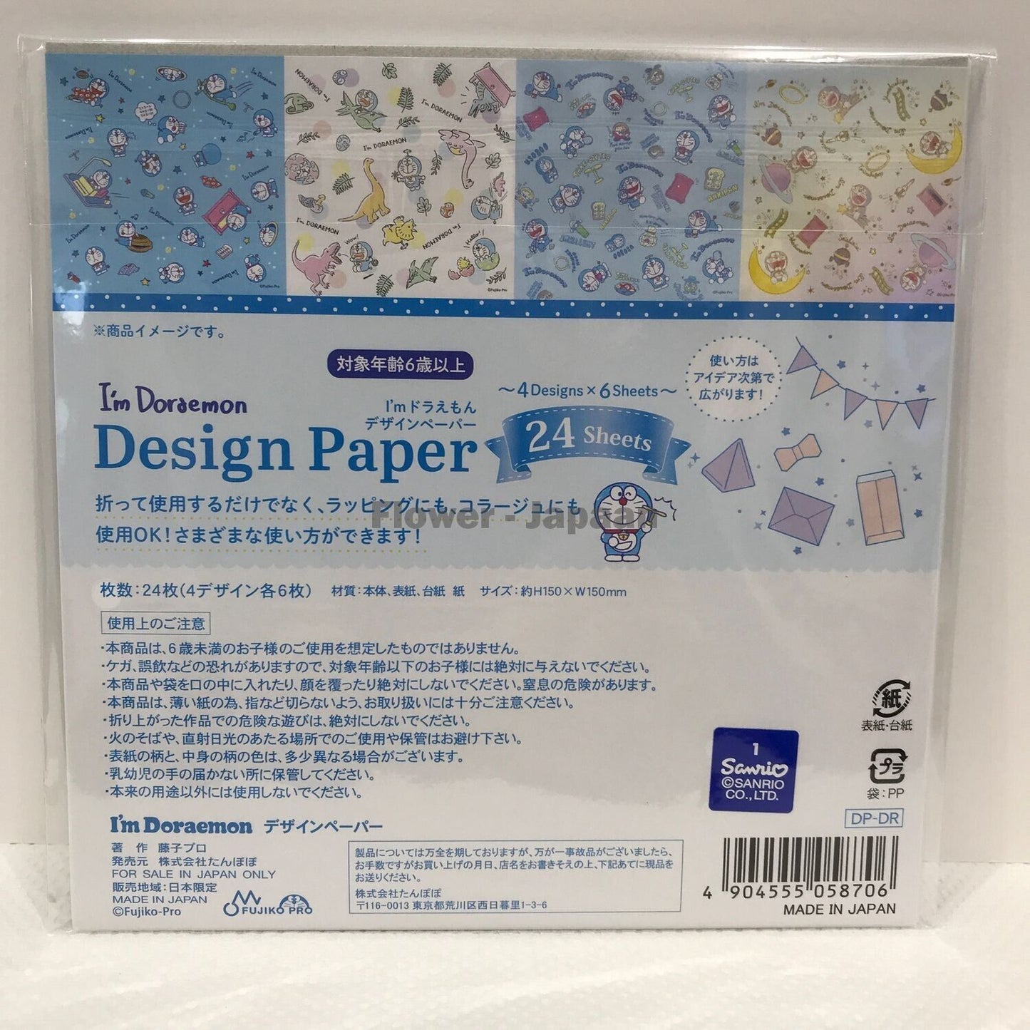 Design Paper Doraemon